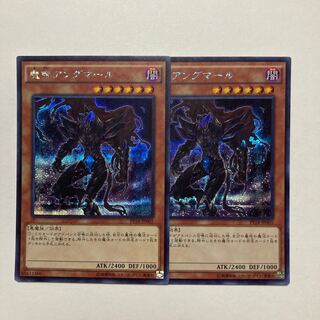 Angmarl the Fiendish Monarch Secret Rare JP001