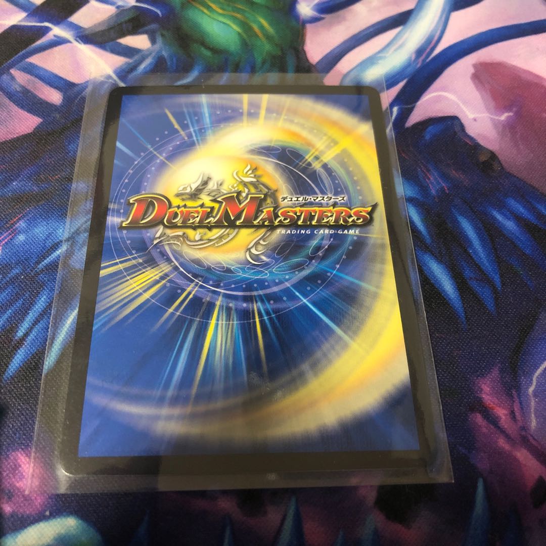 ドンドン火噴くナウ(20thSPレア仕様)