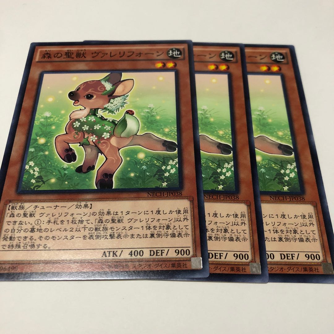 Valerifawn, Mystical Beast of the Forest Normal