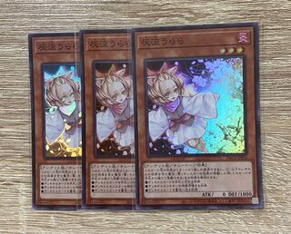 灰流うらら スーパーレア