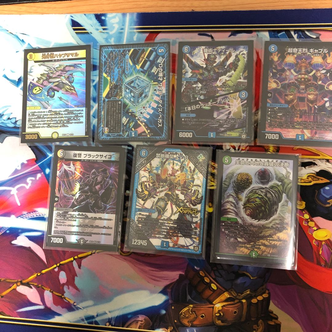 アナカラーデッドダムド