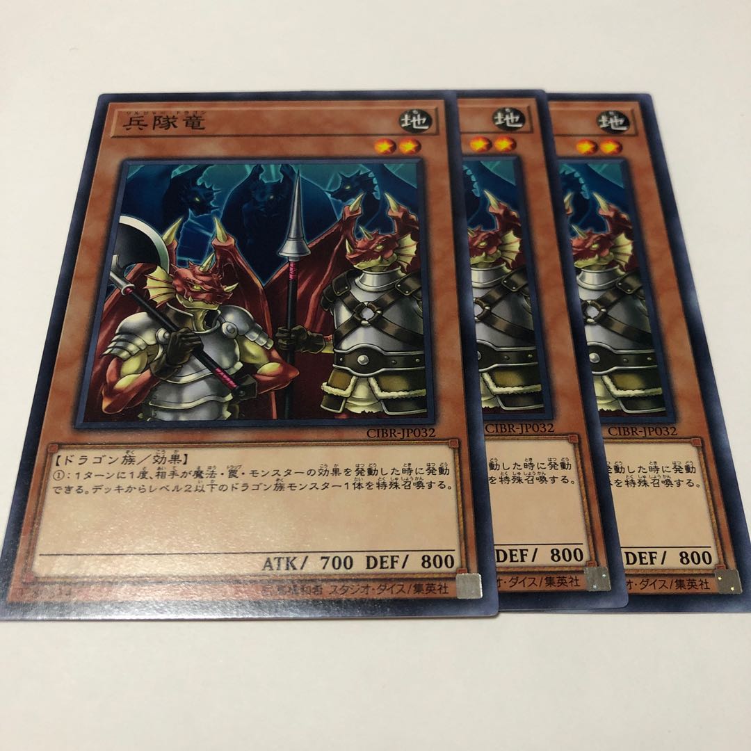 Soldier Dragons Normal