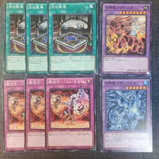 召喚獣まとめ売り