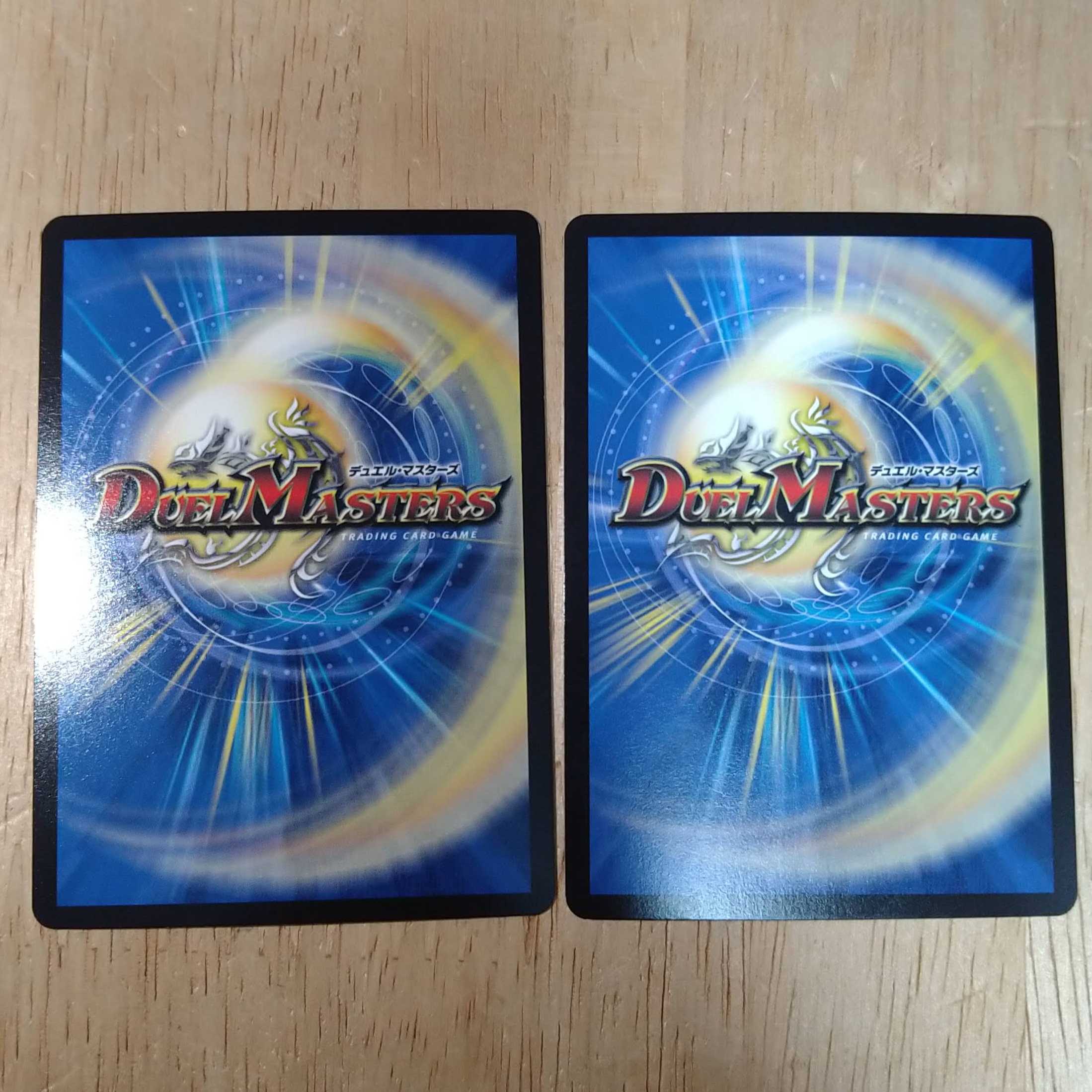 威牙の幻ハンゾウ　UGC版　2枚セット