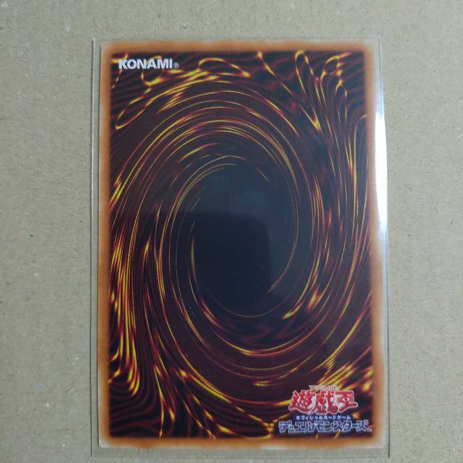 遊戯王 閃刀姫ーシズク 20thシークレット