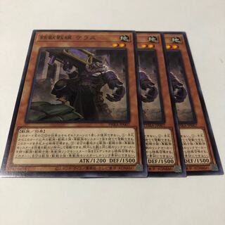 鉄獣戦線 ケラス ノーマル