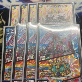 ドレミ団の光魂Go!