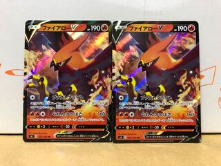 即日発送 ポケモンカード ファイアローV 2枚セット