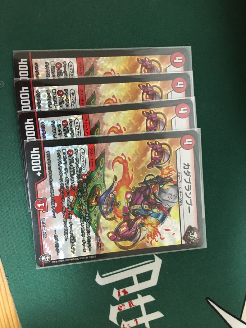 カダブランプー