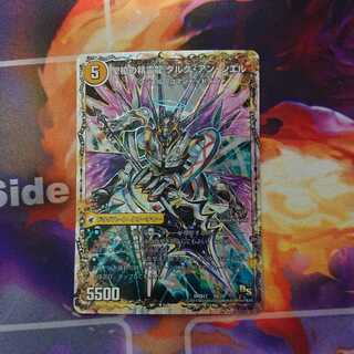 革命槍 ジャンヌ・ミゼル｜聖槍の精霊龍 ダルク・アン・シエル