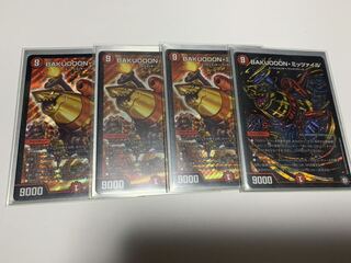 BAKUOOON・ミッツァイル　4枚　シク有