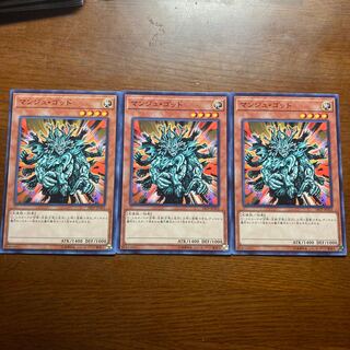 3枚セット　マンジュ・ゴッド　青眼の白龍　ブルーアイズカオスMAX