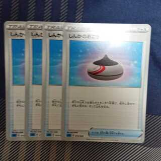 しんかのおこう