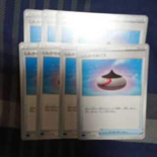 しんかのおこう