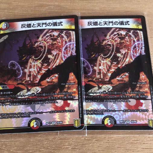 ヘブニアッシュサイン