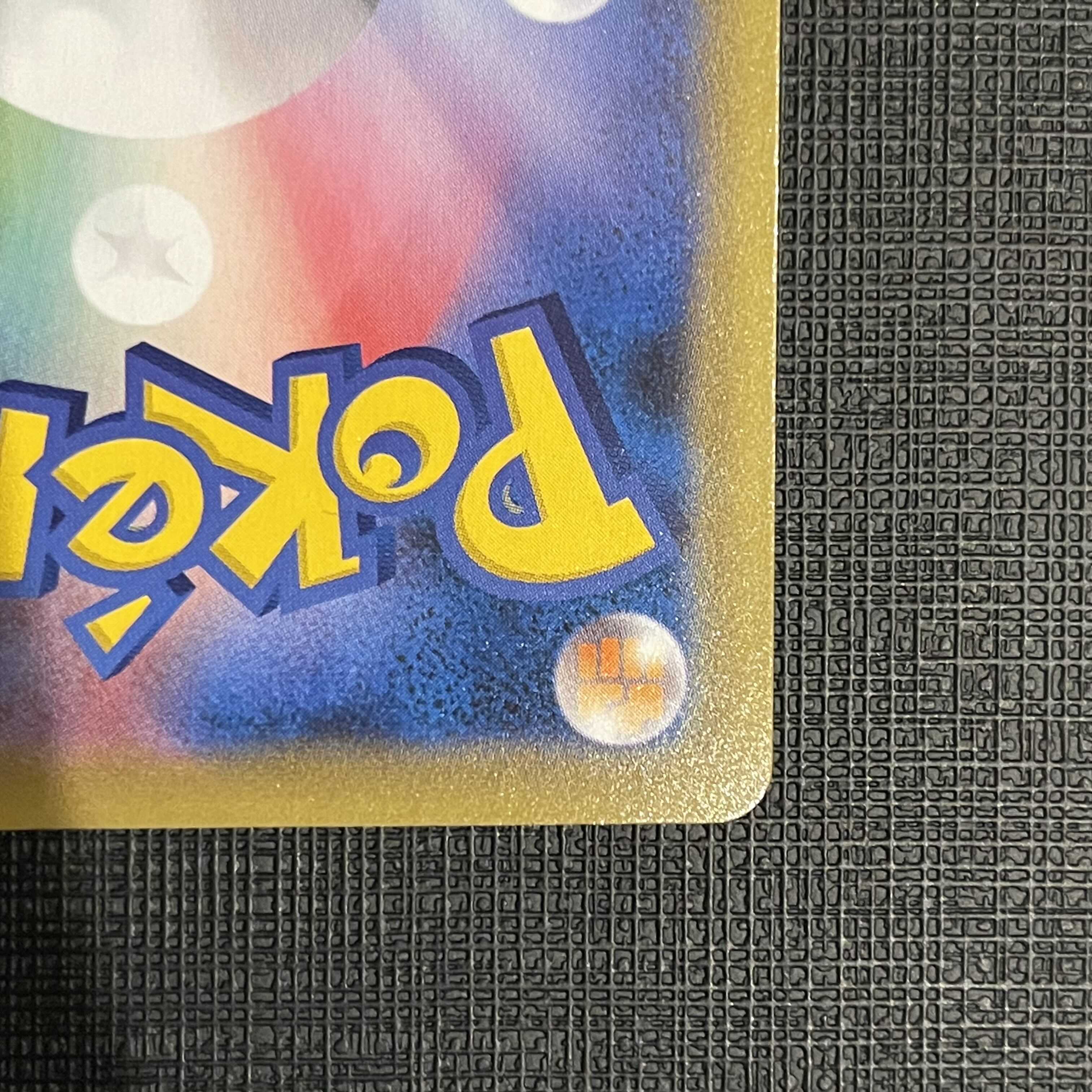 リザードンVmax SSR