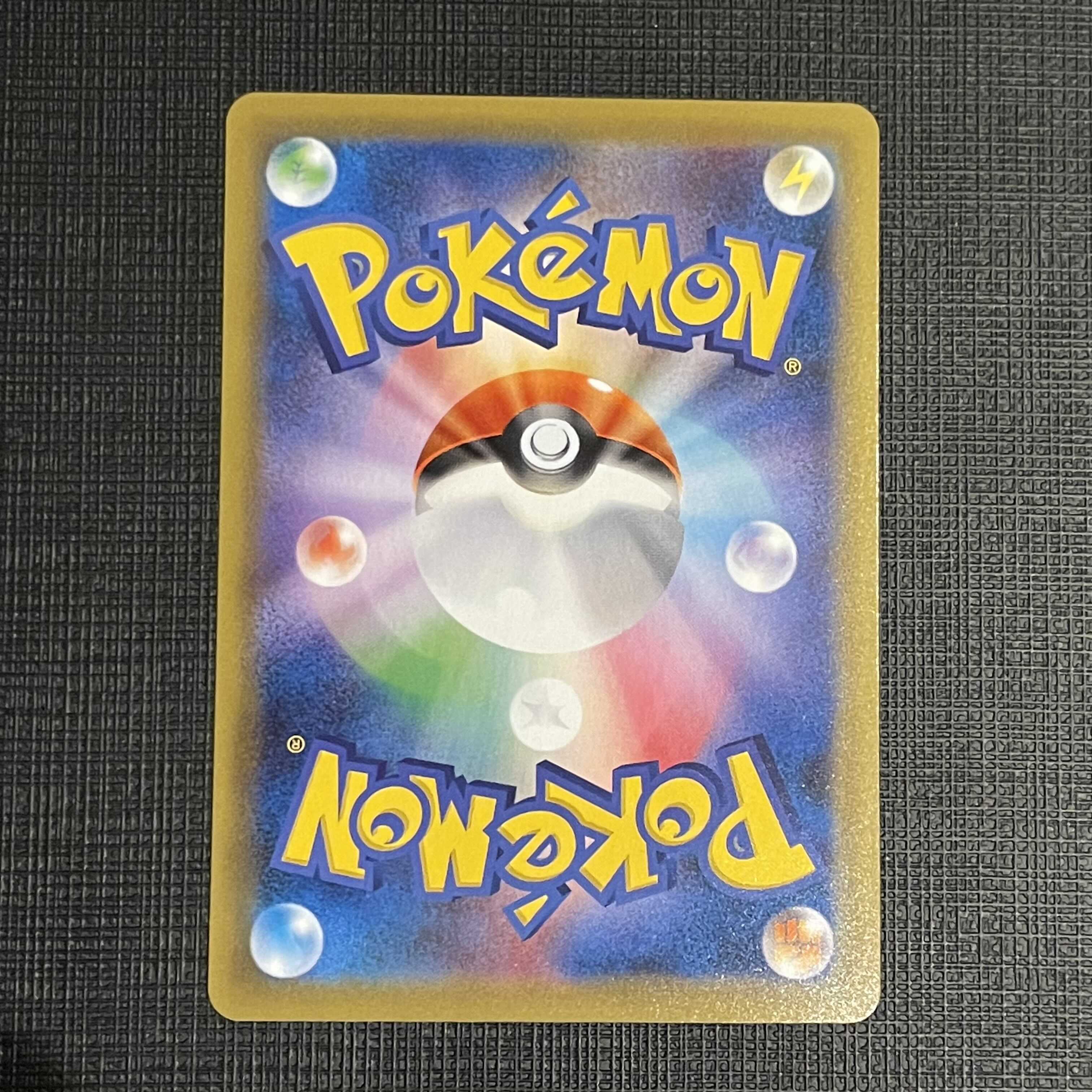 リザードンVmax SSR