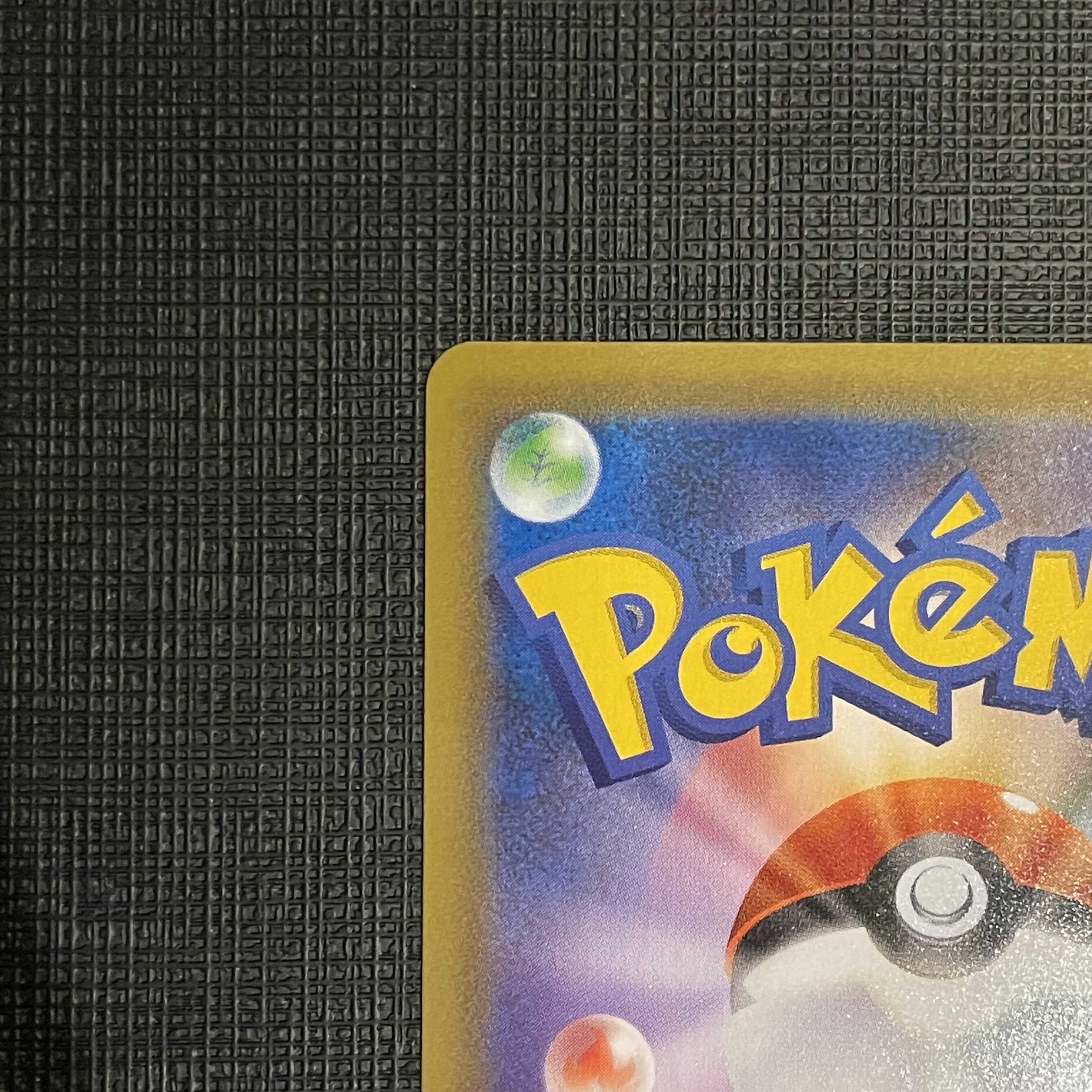 リザードンVmax SSR