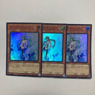 Effect Veiler Super Rare JP003