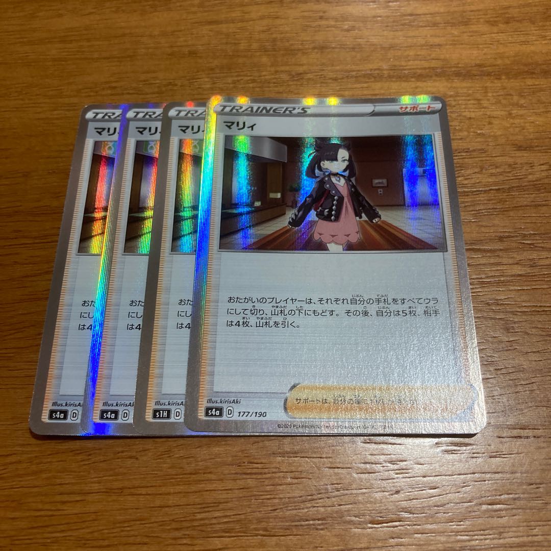 ゲベ様専用 1枚