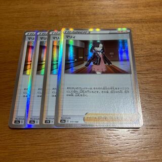 ゲベ様専用 1枚