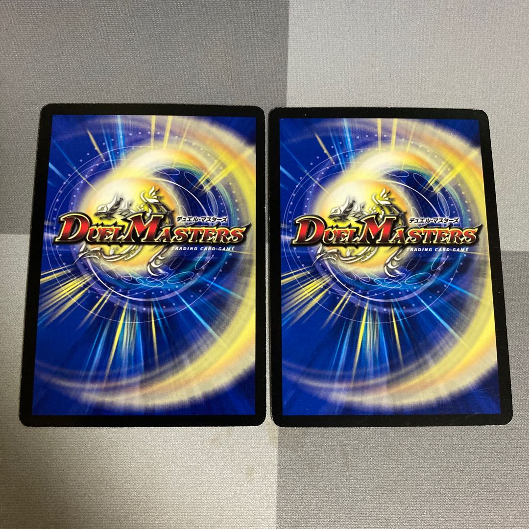 聖竜ボルシャック・ウルフェウス(スーパーデッキ仕様) SR 2枚