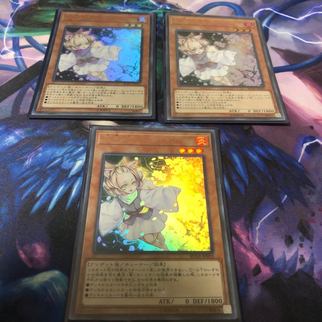 灰流うらら 3枚