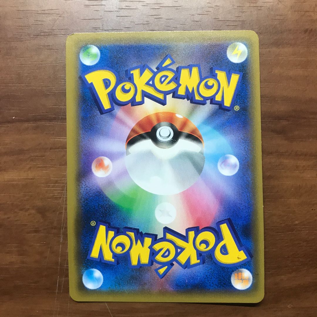 アーマードミュウツー