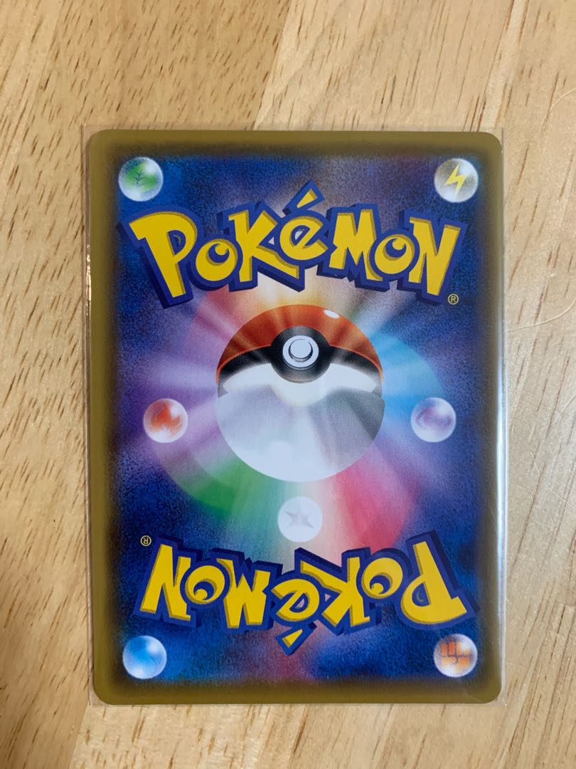 ポケモンカード  ピカチュウVMAX プロモ　美品