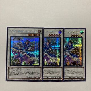 アロマセラフィ-ローズマリー シークレットレア QCCU-JP164