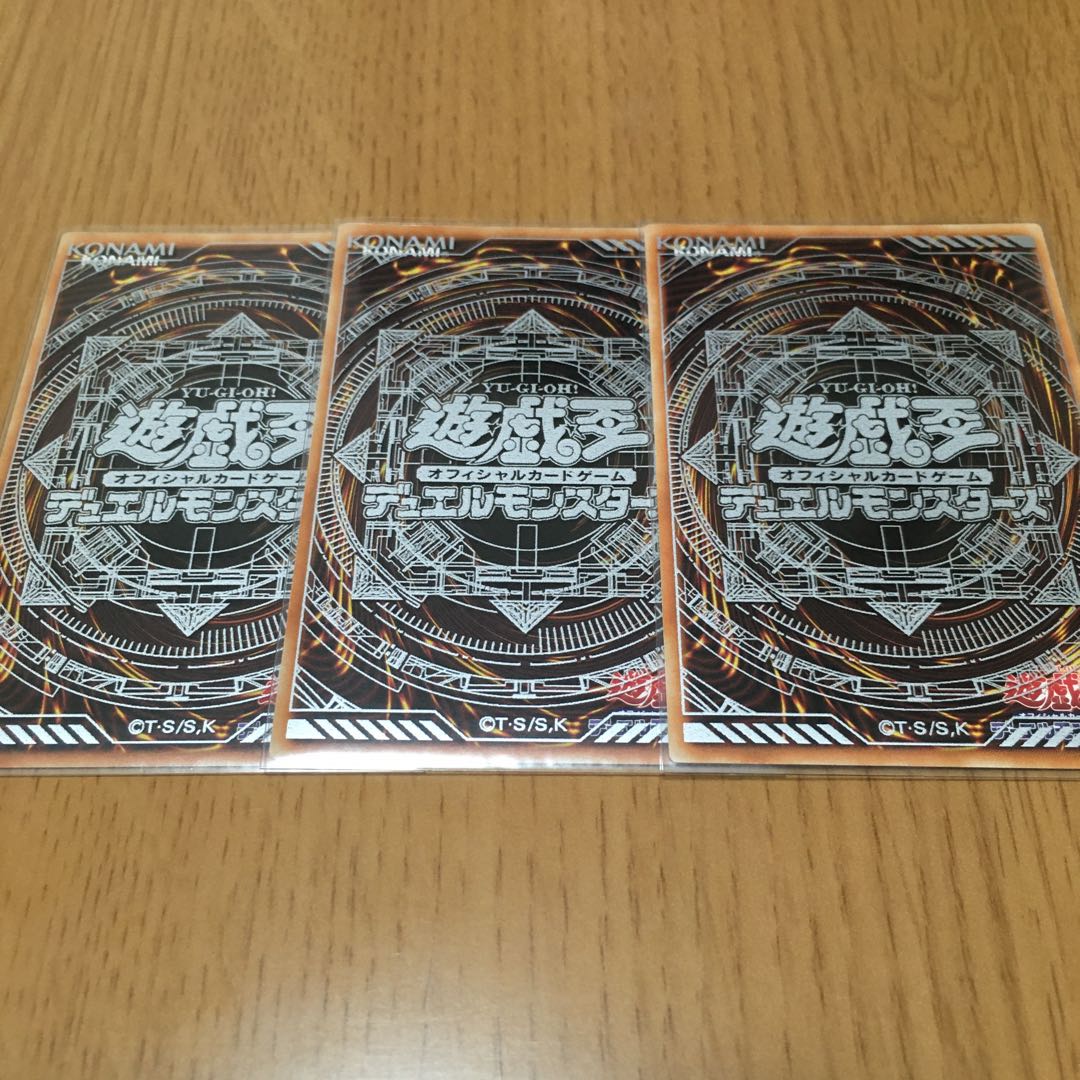 鉄獣戦線 塊撃のベアブルム レア 3枚セット