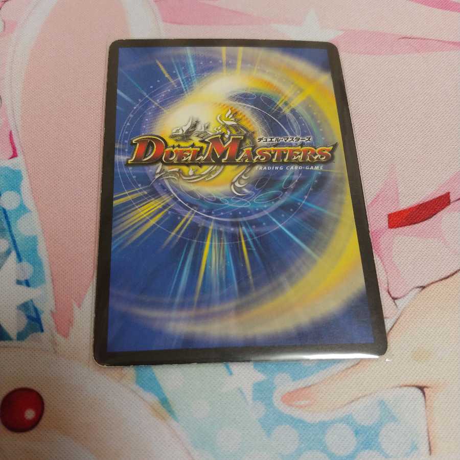 災勇鬼ダイゴクウ デュエルマスターズ 一枚 最安値