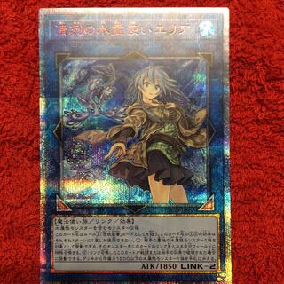 [微傷] 清洌の水霊使いエリア 20th