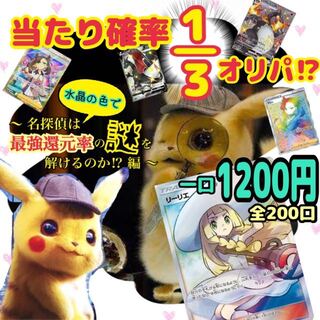 なにわちゃん様　専用出品