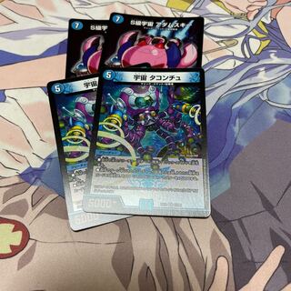 S級宇宙 アダムスキー