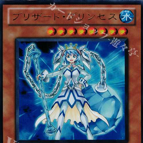 買取ブリザード プリンセス 3枚ウルトラの通販 Bkstyle Magi トレカ専用フリマアプリ
