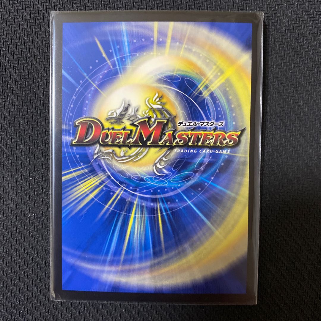 聖魔連結王 ドルファディロム(20thSPレア仕様)