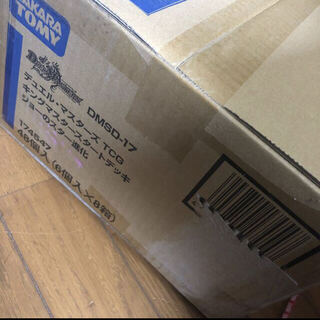 Joe's Star Evolution Integrity Unopened 1 Carton