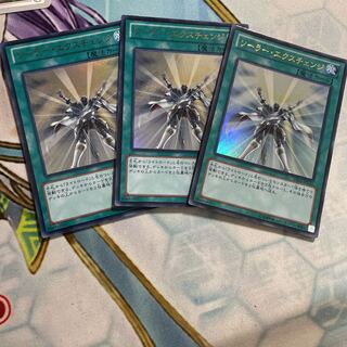 Solar Recharge Ultra Rare 3pcs