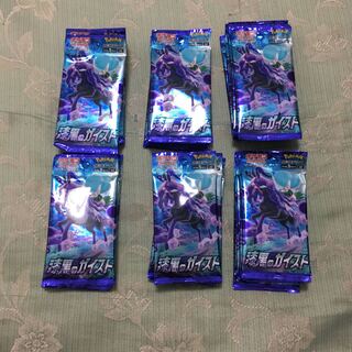 漆黒のガイスト　20パック