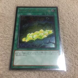 サイバネット・マイニング アルティメットレア