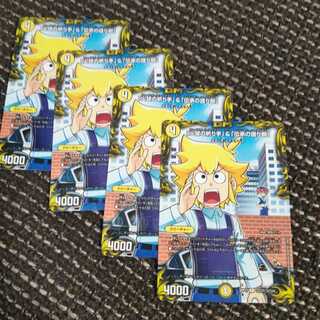 「火球の祈り手」&「伝承の語り部」