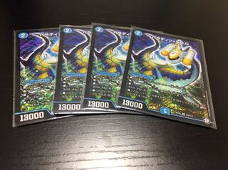 パラディソシエル 4枚