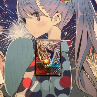 絶望と反魂と滅殺の決断(パーフェクト・ダークネス)