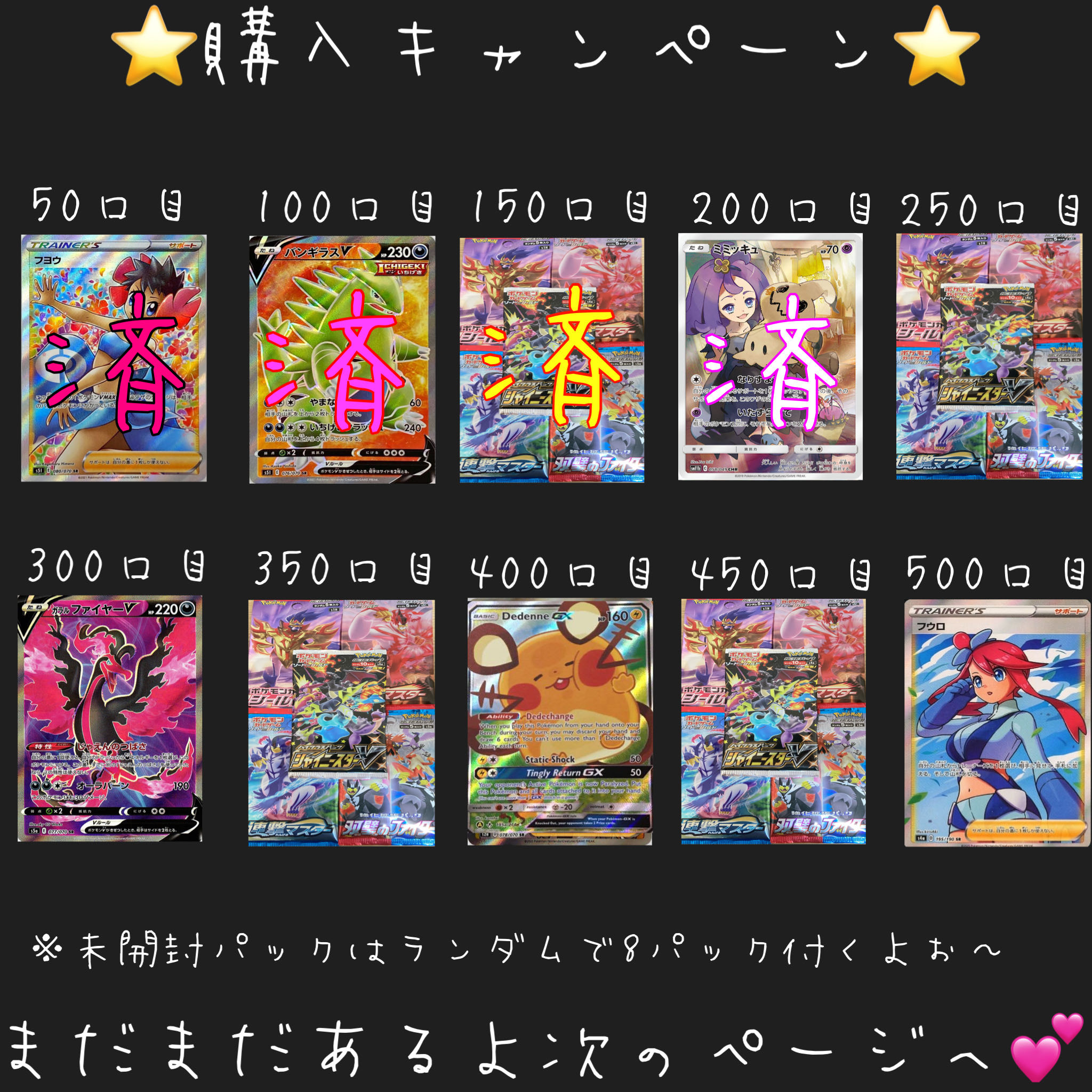 【50口注文用】5月末に解体予定