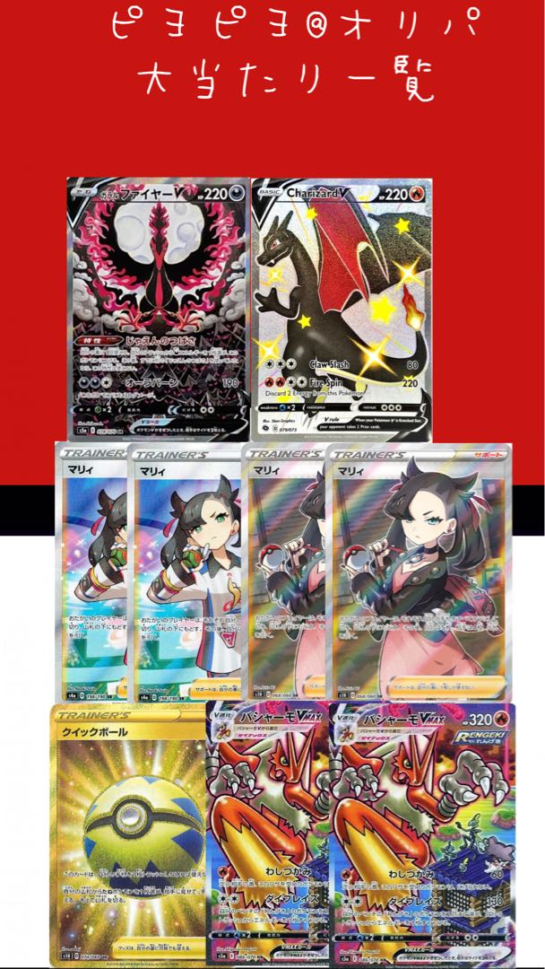 【50口注文用】5月末に解体予定