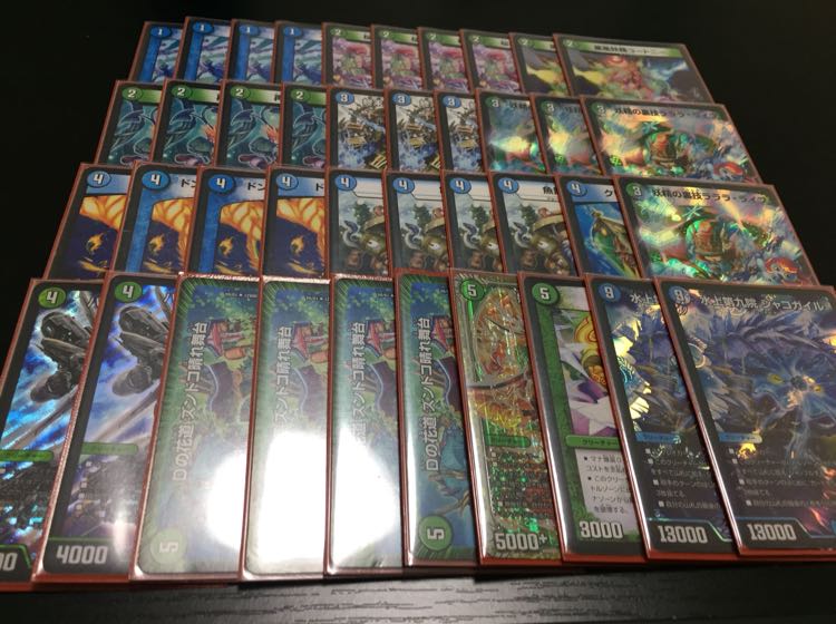 ズンドコびくびっくん デッキ