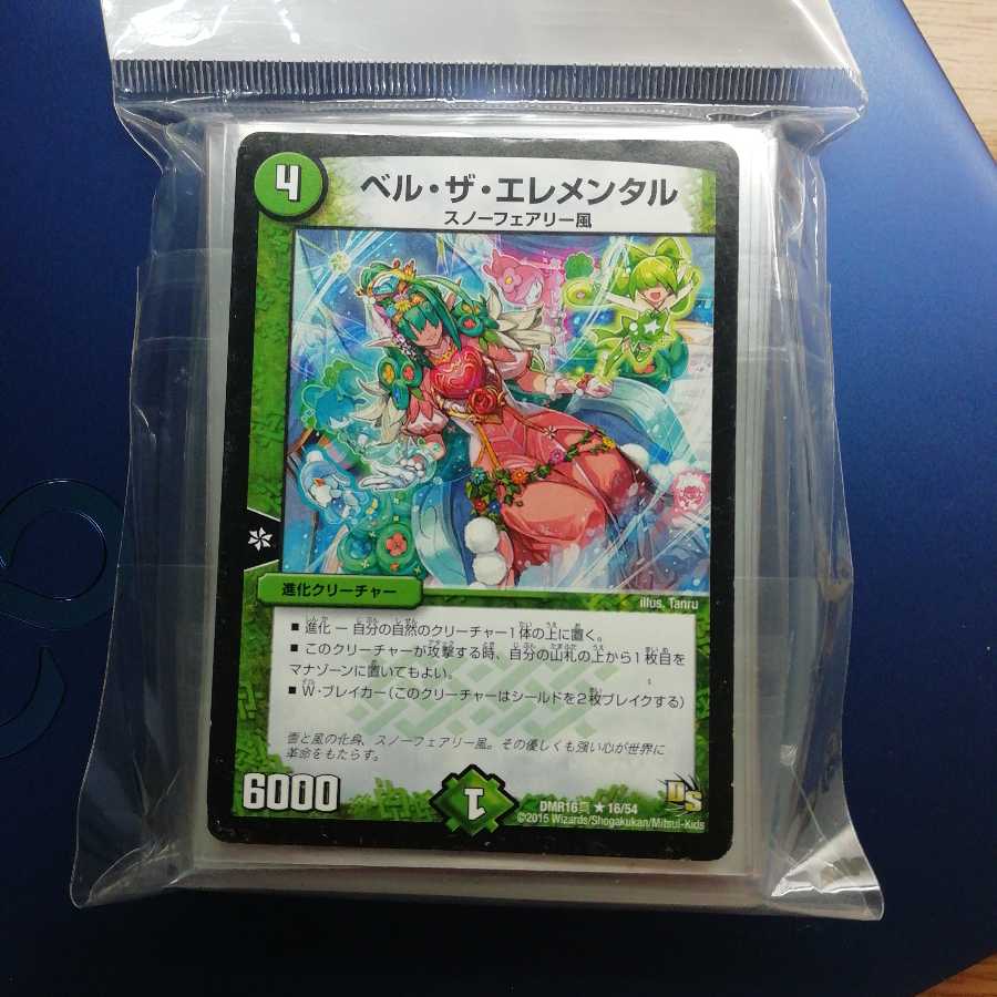 フォローで100円OFF アズールレーンスリーブ