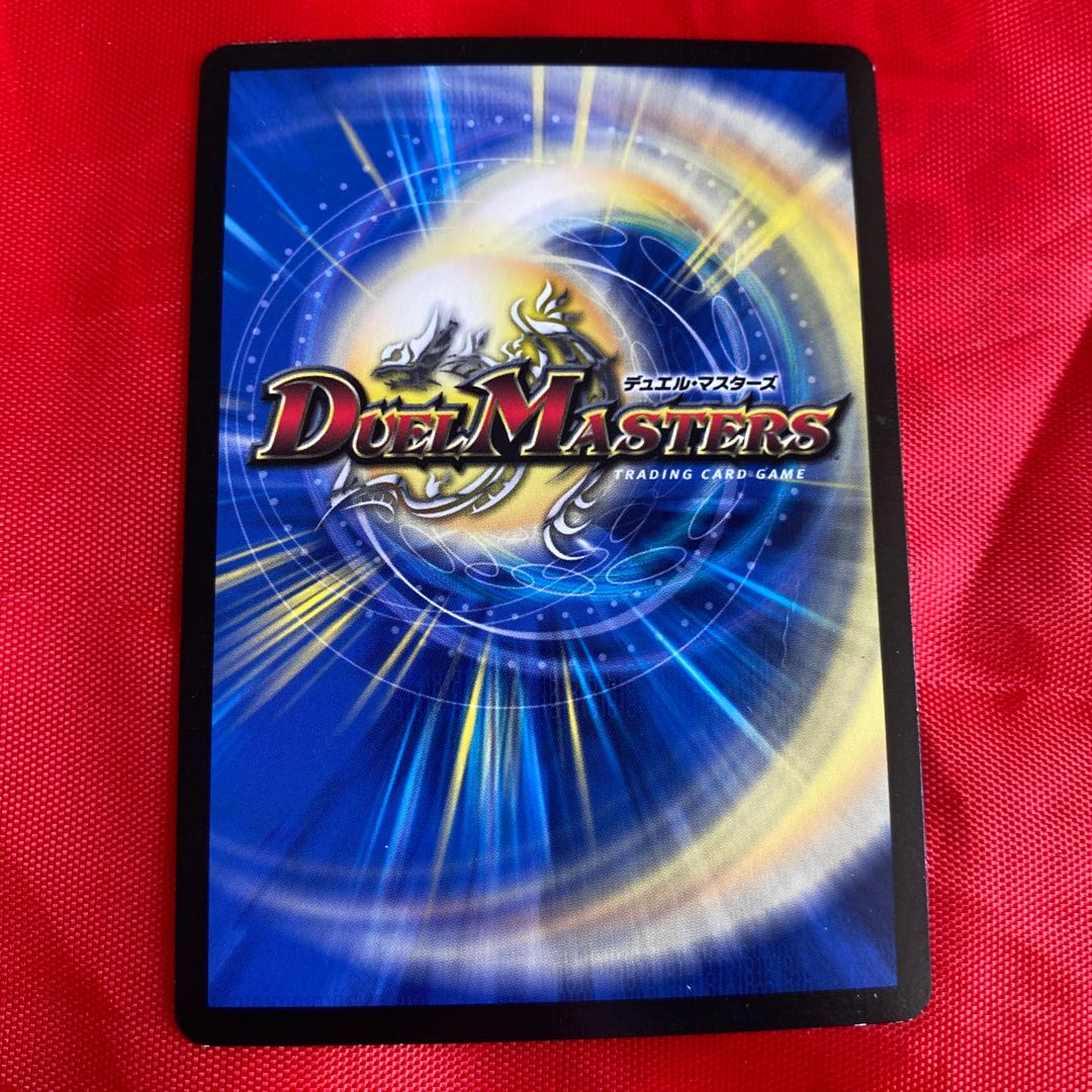 族長の魂友 ワチャゴナ