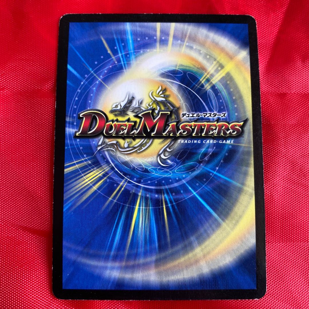 戦攻竜騎ドルボラン